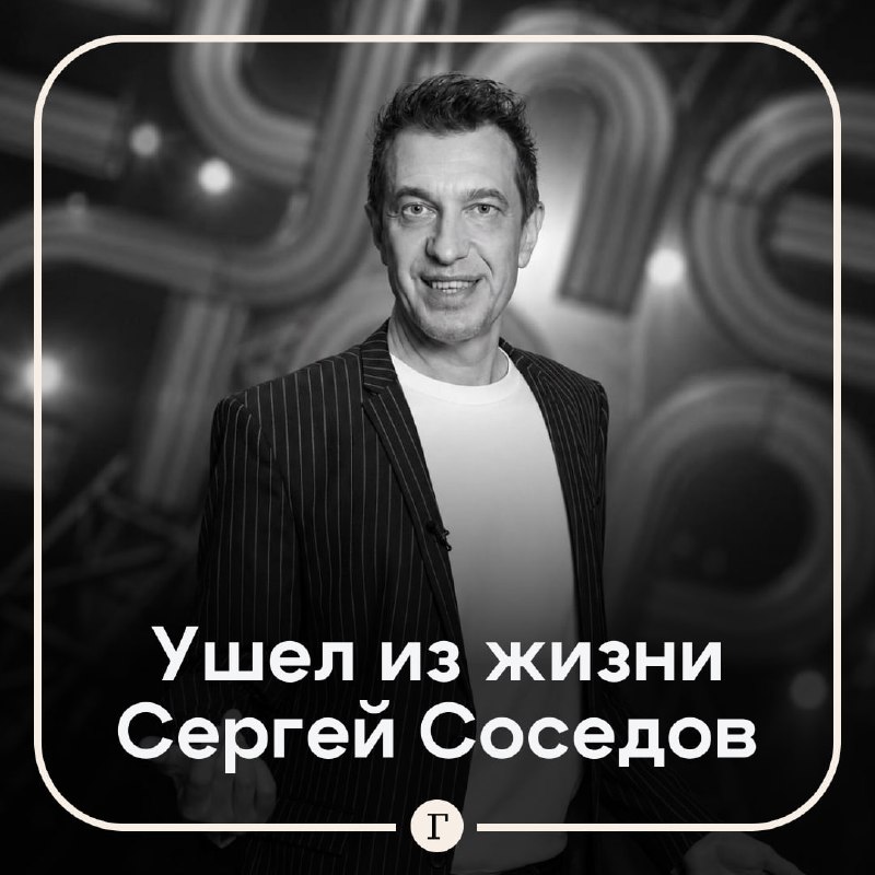 Иллюстрация к посту канала Газета.Ru