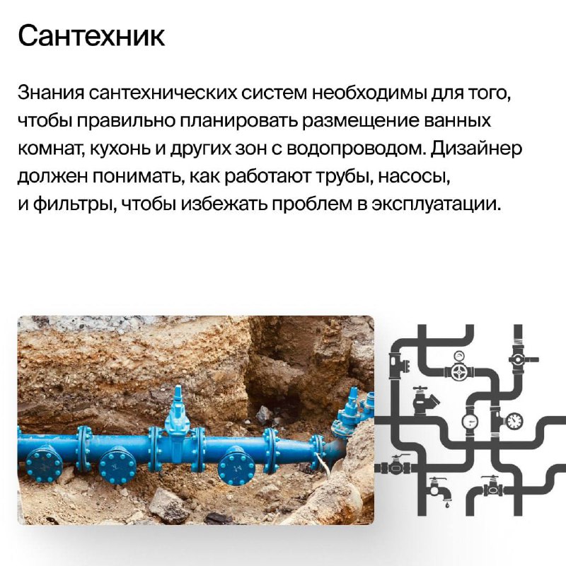 Раскрываем грани профессии дизайнер интерьера Мало кто знает, но дизайнер - это не узкопрофильная история Хороший специалист разбирается во всех сф... - изображение 3 - нравится, дизайнер, всех