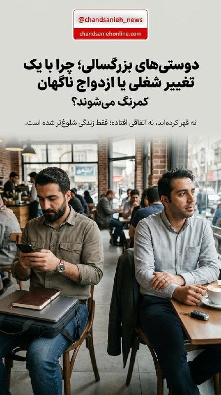 مدارا: رسانه پست