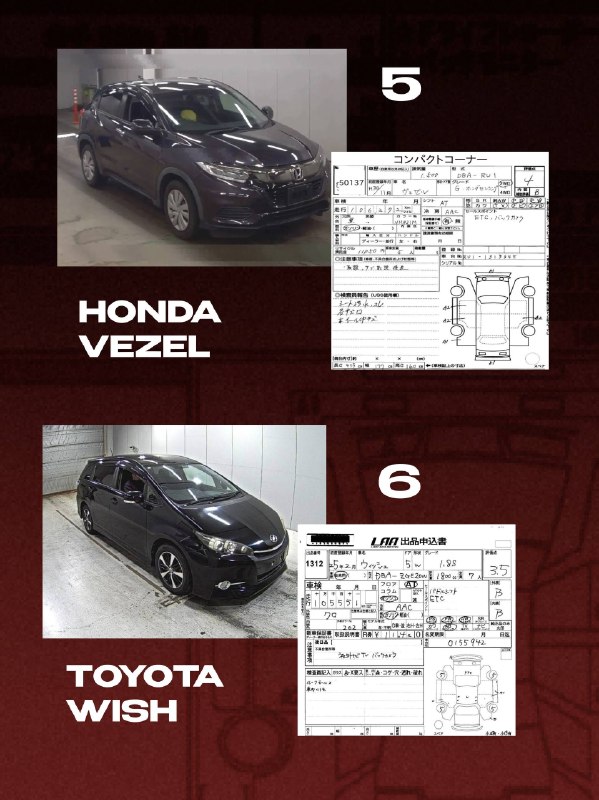 Toyota Wish 2012 фото 4