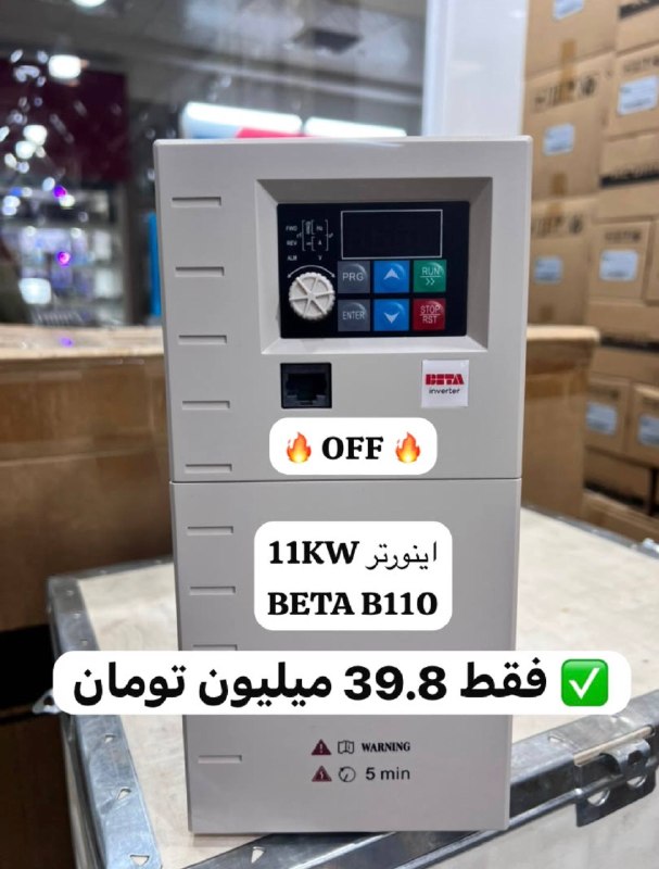 تجهیز اتوماسیون: رسانه پست