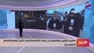 ALAhad TV - ערוץ אל אהד