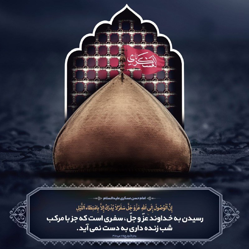 میگون قصر بهشت: رسانه پست