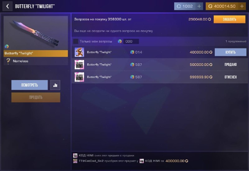 Image from a post by h1mi team