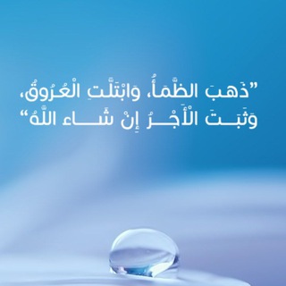 تذكير ب صيام الإثنين والخميس والسنن المسنونه طوال العام