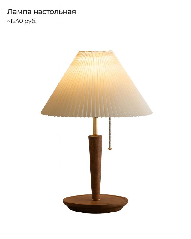 Нашлись невероятно эстетичные вещи с Poizon и PinDuoDuo для создания домашнего уюта! Раньше не умел заказывать вещи из Китая, но там столько необыч... - изображение 8 - вещи, poizon, pinduoduo