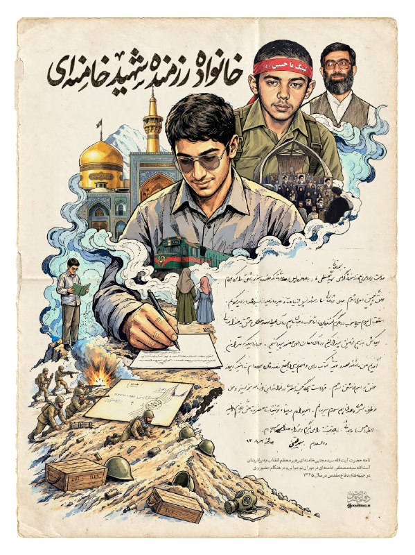 Special, first edition