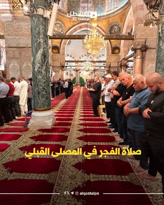 الأهالي يؤدون الفجر بالمسجد الأقصى