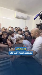 רשת חדשות ירושלים