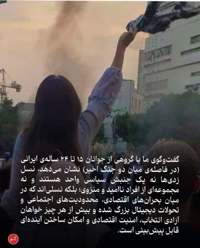 ندای زنان ایران: #زن_زندگی_آزادی@nedaeziran