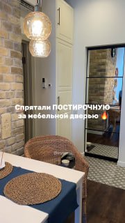 Супер! Спрятали постирочную за обычной мебельной дверью! Повторили бы решение? Смотрите этот румтур на других площадках Ютуб ВК видео Рутуб Дзен ру... - изображение 1 - румтур, супер, спрятали