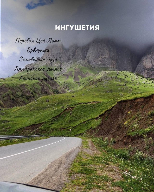 ДЛЯ ЛЮБИТЕЛЕЙ ОСТРЫХ ОЩУЩЕНИЙ... Если тебе по душе экстрим, поездки в мини-группах и един… — ДАВС Тур
