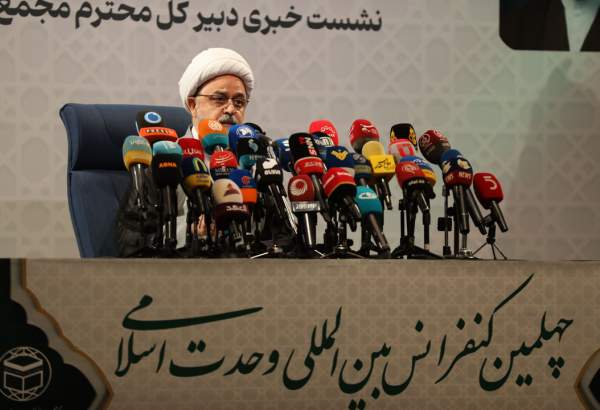 خبرگزاری تقريب: 🔻دکتر شهریاری در نشست خبری چهلمین کنفرانس بینالمللی وحدت اسلامی:رهبر شهید از جذابترین شخصیتهای ایران اسلامی در هزار س