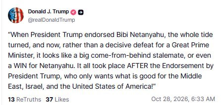 דסק החוץ