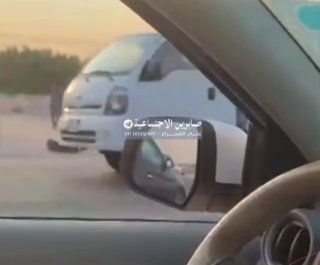 תאונת דרכים איומה בכביש אום קאסר - חור אל-זובייר בבצרה, שגרמה למוות של אדם אחד ולפציעתם של אחרים.