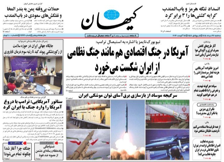 اخبار تازه: رسانه پست