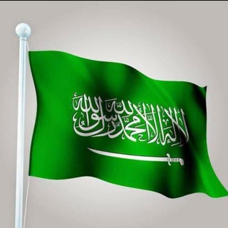 تعقيب وانجاز المملكة