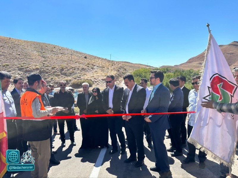 کانال خبری ندای چناران: 📌زیرسازی و بهسازی و آسفالت ۳ کیلومتر محور روستایی گاش و اندیشش با اعتبار ۱۹۵۰۰۰ میلیون ریال 🔺به گزارش خبرنگار گروه اجتما