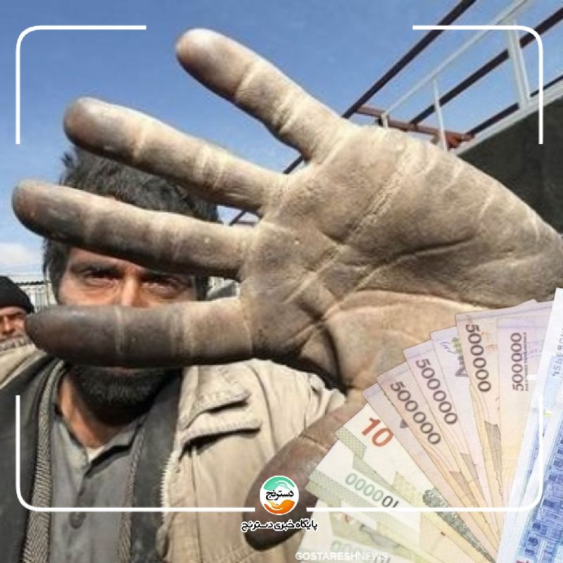 پایگاه خبری تحلیلی دسترنج نیوز: ✅تعیین سالانه دستمزد پاسخگوی تورم نیست؛ معیشت کارگران ترمیم فوری میخواهدپرویز زعیمی (نماینده کارگران شرکت ایران پوپلین