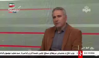 🎦 Registration of 430 thousand marriages and 182 thousand divorces in 1404