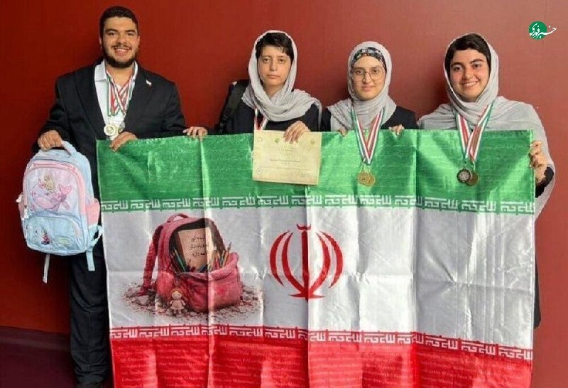 خبر فوری و مهم مقاومت: 🔴هشت مدال و یک مقام نخست جهانی ایران در المپیاد جهانی علوم زمین تیم ملی المپیاد علوم زمین ایران در نوزدهمین دوره المپیاد