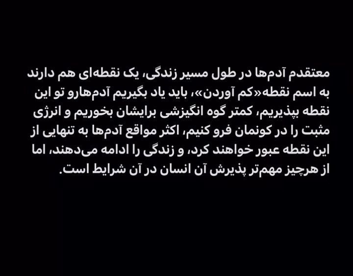 اسپاسم: رسانه پست