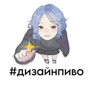 Дизайн Абитура