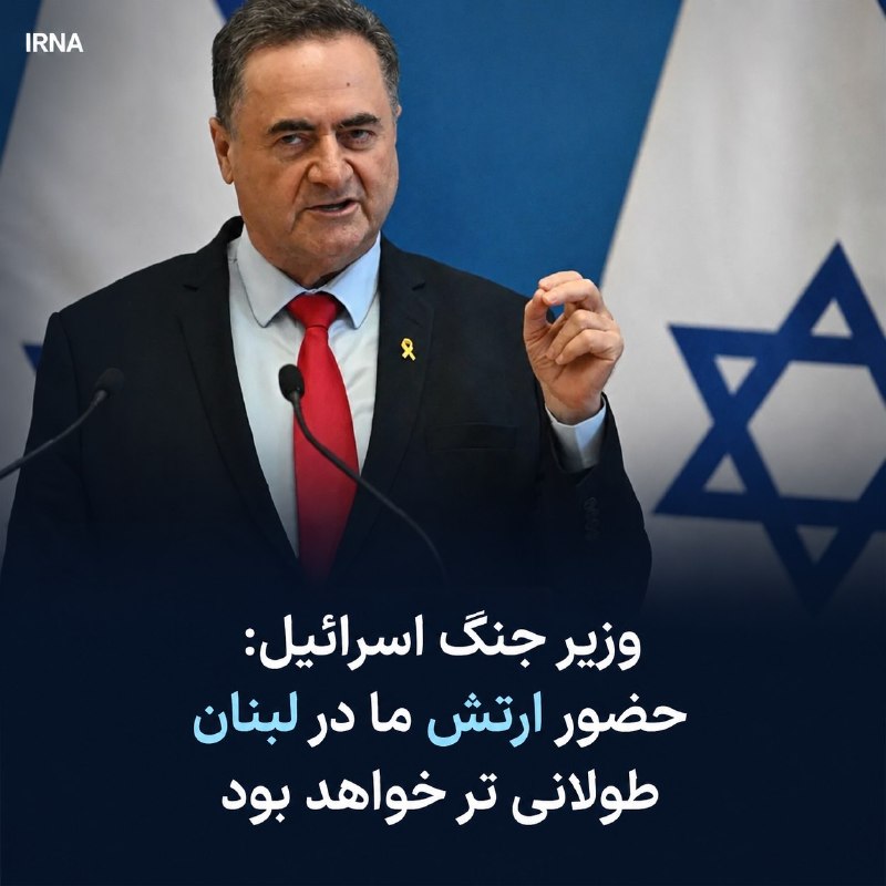 🔸 שר שבויים במלחמה: נוכחות הצבא בלבנון תהיה לטווח ארוך