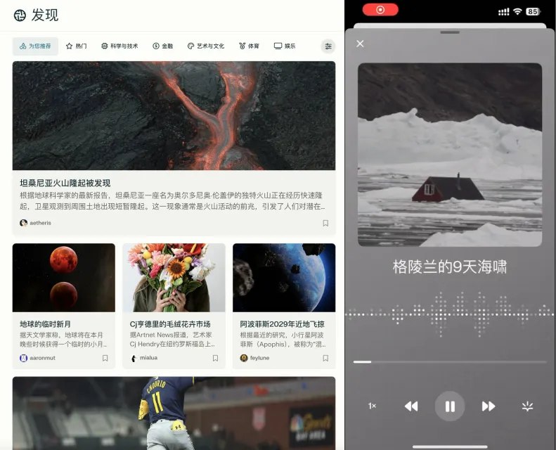 另一个 ChatGPT 时刻就要来了