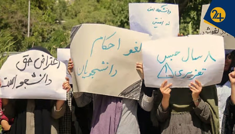 رویداد۲۴: 💢آزمون دولت پزشکیان با موج جدید اخراج معلمان و دانشجویان؛ اتهام: استوری اعتراضی و توهین به پرچم🔺🔸خوابیدن تب جنگ حالا موج