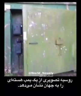 דלתות עמוקות מתחת לאדמה, חסינות פיצוץ מפלדה, הגנו פעם על מתקני הגרעין הסודיים ביותר של ברית המועצות. בצילומ…