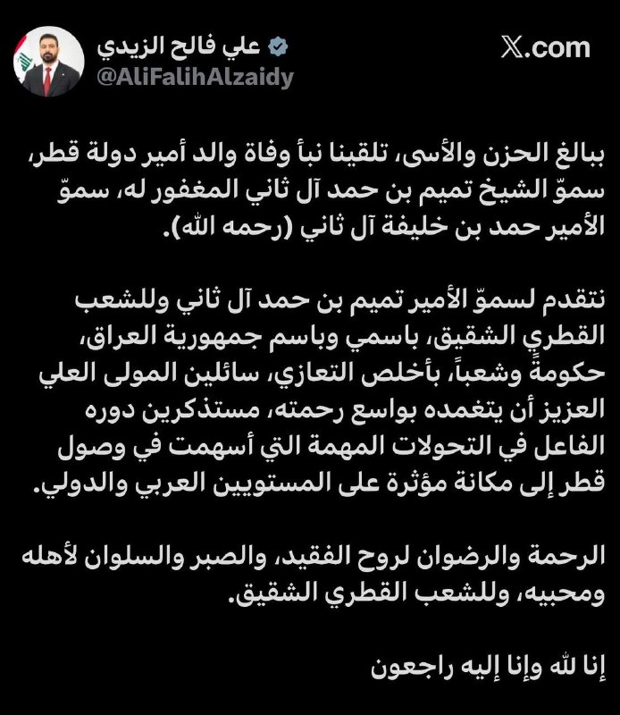 منشور