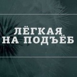 Шутки-маршрутки