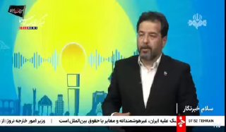 🎦 פגישות חדשות; איראן שינתה את האסטרטגיה שלה משלב הגנה לשלב תקיפה