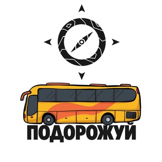 Подорожуй з Адвентур Telegram Group Link