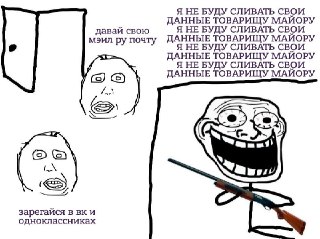 Путин подписал закон о штрафах до 700 тысяч рублей для владельцев российских сайтов за авторизацию с помощью зарубежных сервисов, в том числе иностранной электронной почты