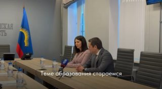 רוזוברנדזור ציין את התוצאות של אזור מורמנסק ברמה הפדרלית השנה, הבוגרים שלנו קיבלו 43 תוצאות להשתמש של 100 נ…