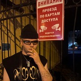 дима, выходи