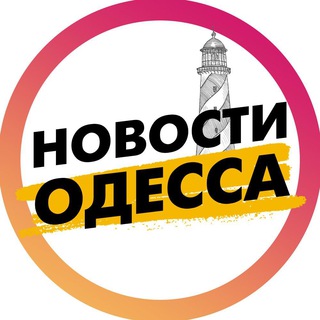 Telegram profile photo for Новости Одесса | Одеса