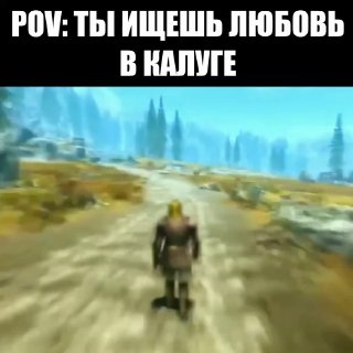 Ходить пешком, чтобы встретить на улице свою любовь, посоветовали жителям Калуги вместо поездок на машинах в условиях проблем с бензином. Местный ЗАГС агитирует: создавать семьи — топ, просиживать в очередях на АЗС — стрём. И другие креативные попытки реги