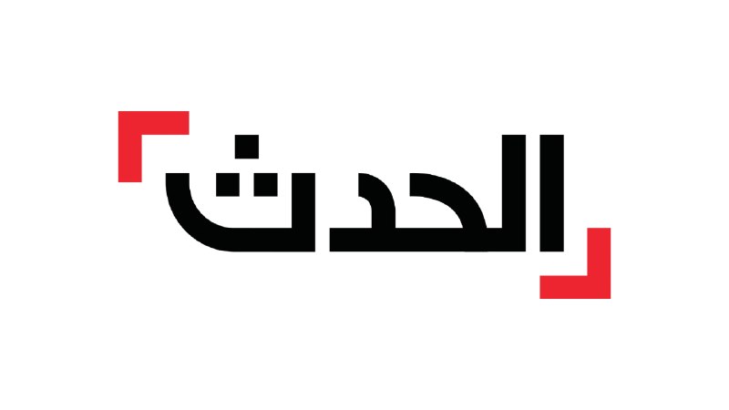 کانال کورعباسلو | کوراباز: 🔴 الحدث گزارش داد که طی چند روز گذشته بیش از ۱۰۰ عضو حوثی های یمن در درگیری‌های شدید با نیروهای تحت حمایت عربستان سعودی 