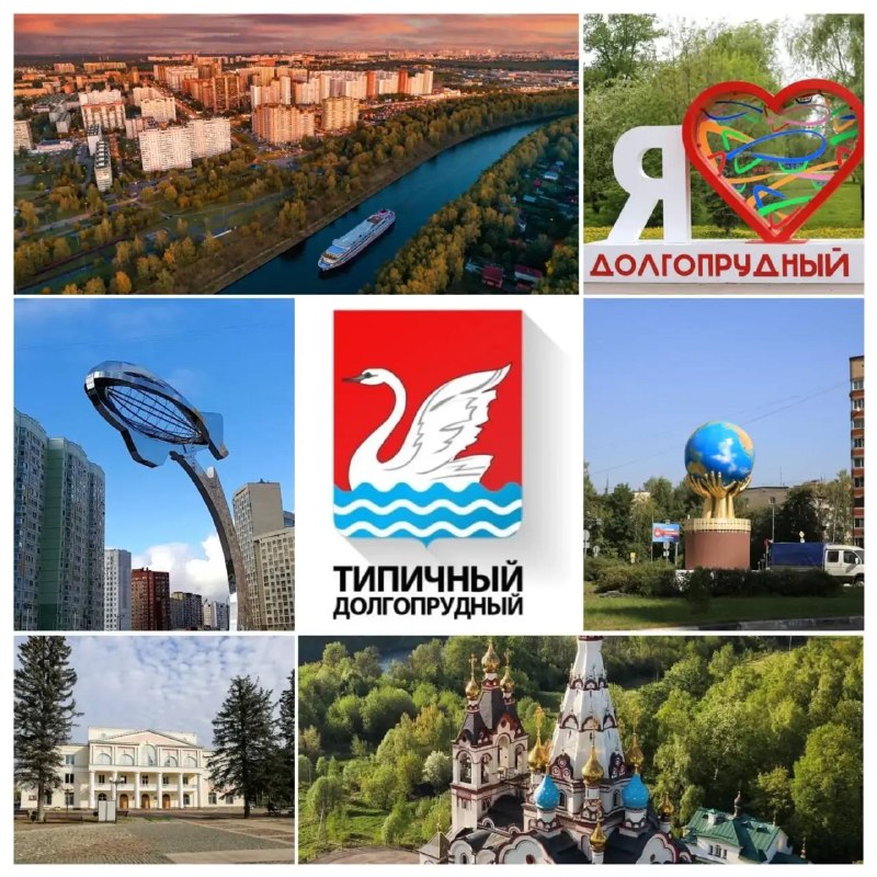 Для срочных вопросов 24/7⏰ у нас есть Telegram-чат в ВК Долгопрудный