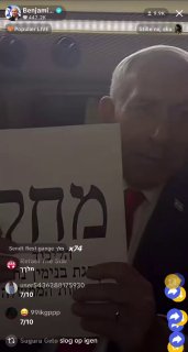 ראש ממשלת ישראל נתניהו שידור חי בטיקטוק כבר זמן מה, וקורא לישראלים לצאת ולהצביע לליכוד.