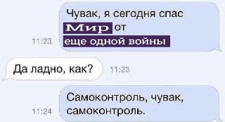 Трамп заявил, что эскалации на Кубе не будетПо его словам, кубинские власти утратили контроль над ситуацией в стране. Однако Трамп отказался отвечать на вопрос, возможен ли в связи с Кубой сценарий действий, на которые США пошли 3 января 2026 года в отноше