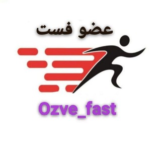 عضو فست Telegram Group Link