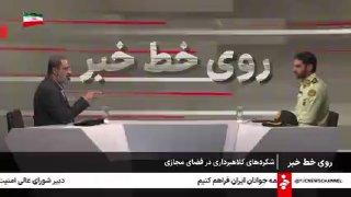 🎦 Police Deputy of FATA: No official device sends links; The messages contain fraudulent links.