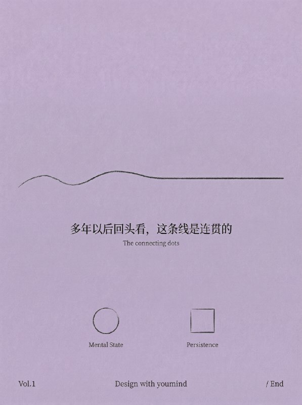 微信群里，有用户贴了几张用 YouMind 画的图，看似简单，却很有美感