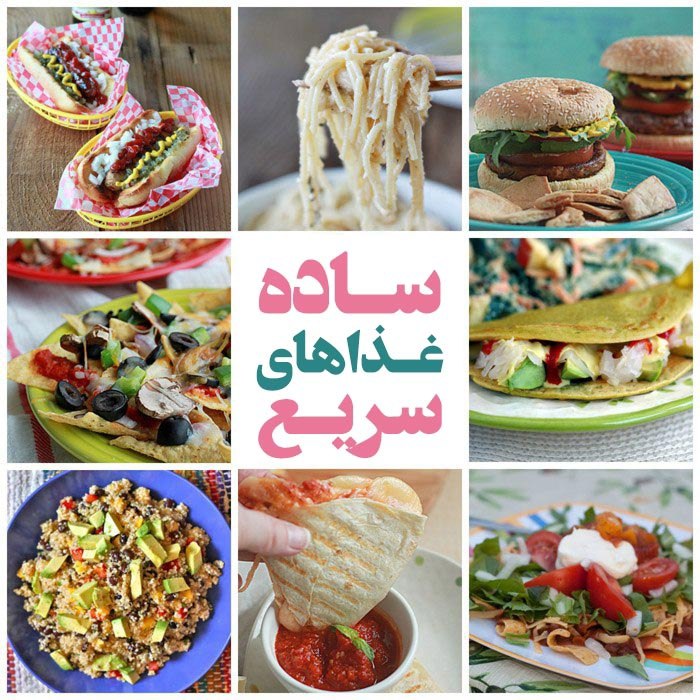 ناسا | فارسی🚀: 💬فردا باز چی بپزم (سوال همه خانوما)❔👈بیا تا بهت بگم 😊یه عالمه دستور پخت فوری و ساده@ammeh_joon