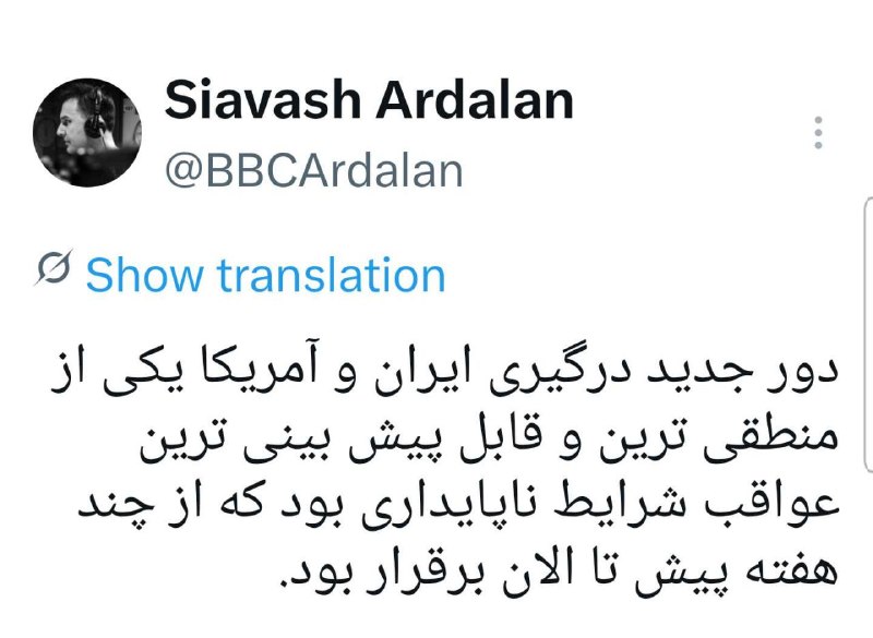 جهان ما ، ایران ما ( باقری مقدم ): =====طبیعی ترین و نه لزوما منطقی ترین