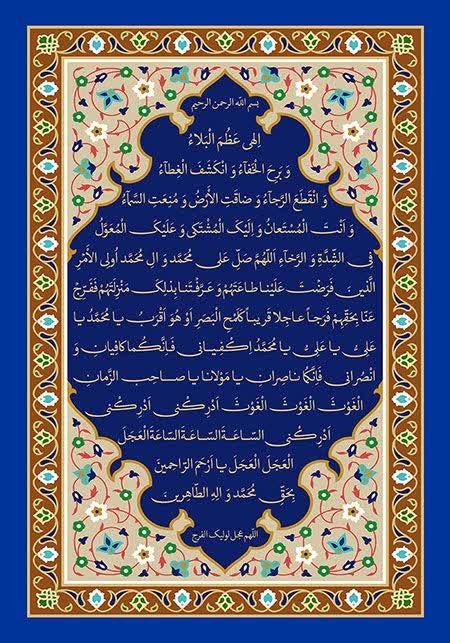 خبرنامه حسنوا: شب های مقاومت و پاسداریتجمع مردم غیور شهر حسنآباد در خونخواهی قائد عظیم الشان امت حضرت آیت الله العظمی امام خامنه ای (ق